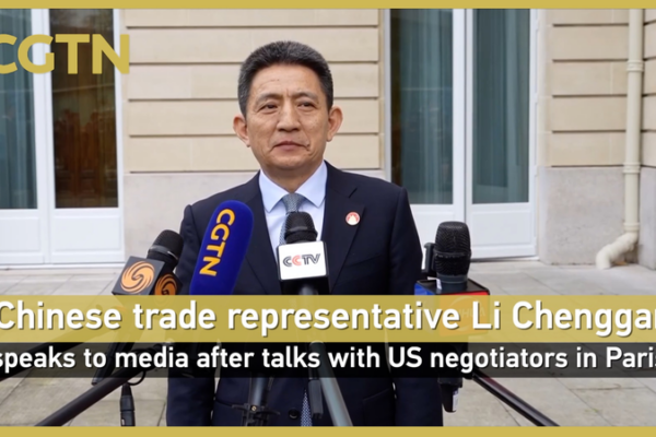 China_US_Trade_Talks_Conclude_in_Paris__Key_Outcomes_Revealed video poster