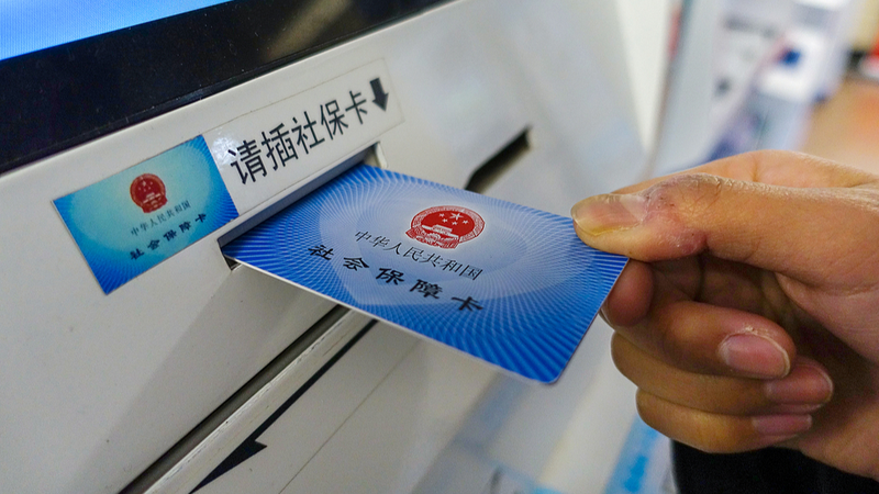 China_Unveils_2026_Healthcare_Reform_Plan_to_Strengthen_Public_Health_Services