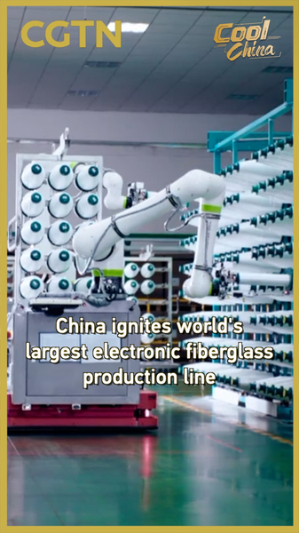 China_Unveils_World_s_Largest_Zero_Carbon_Fiberglass_Production_Line video poster