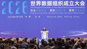China_Urges_Global_Collaboration_on_Data_Governance_at_WDO_Launch