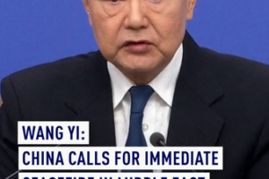 China_Urges_Immediate_Ceasefire_in_Middle_East__Warns_Against_Escalation video poster