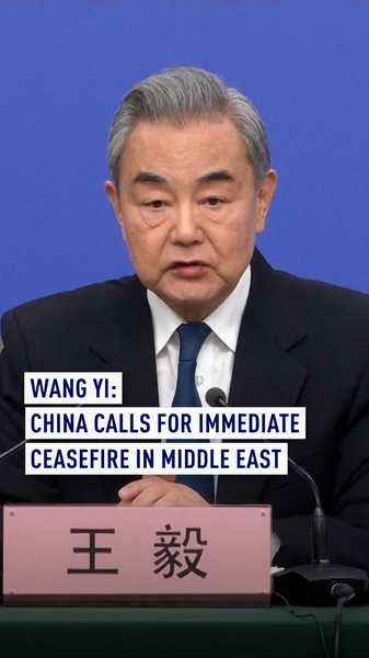 China_Urges_Immediate_Ceasefire_in_Middle_East__Warns_Against_Escalation video poster