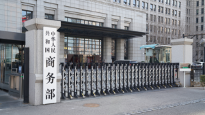 China_Voices_Concerns_Over_Mexico_s_Proposed_Investment_Review