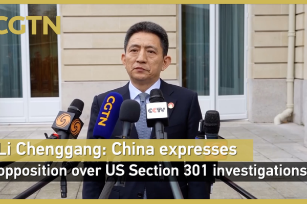 China_Voices_Opposition_to_US_Trade_Investigations__Warns_of_Economic_Risks video poster