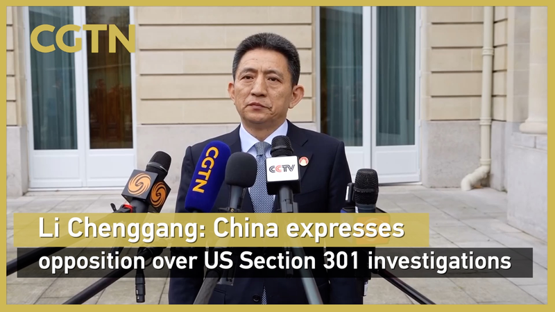 China_Voices_Opposition_to_US_Trade_Investigations__Warns_of_Economic_Risks video poster