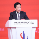 China_Vows_to_Drive_Global_Economic_Growth_Through_15th_Five_Year_Plan