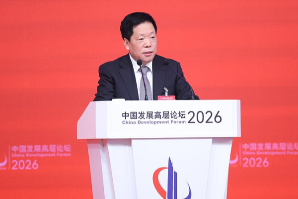 China_Vows_to_Drive_Global_Economic_Growth_Through_15th_Five_Year_Plan