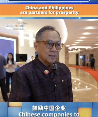 China__Philippines_Strengthen_Ties_for_Shared_Prosperity video poster