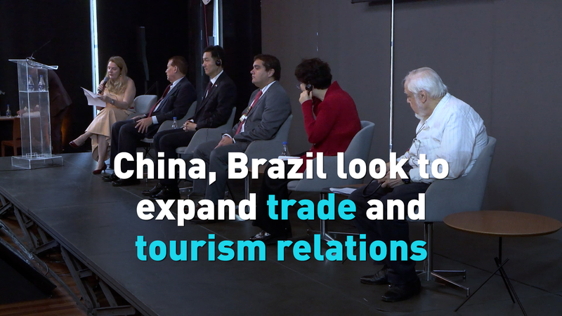 China_and_Brazil_Forge_Stronger_Trade_and_Tourism_Ties_in_2026 video poster