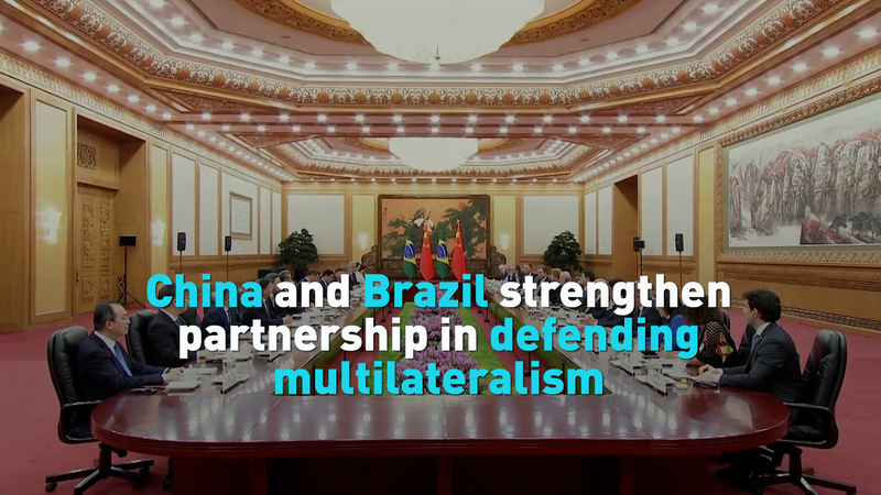 China_and_Brazil_Unite_to_Champion_Multilateralism_in_Global_Governance video poster