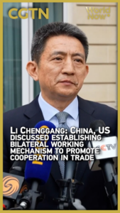 China_and_US_Advance_Trade_Cooperation_Talks_in_2026 video poster