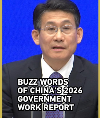 China_s_2026_Agenda__Reform_and_Innovation_Take_Center_Stage video poster