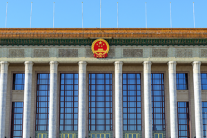 China_s_2026_CPPCC_Agenda_Focuses_on_15th_Five_Year_Plan__Economic_Reforms