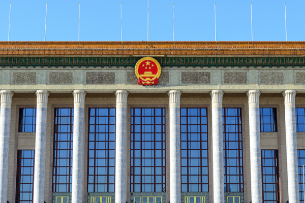 China_s_2026_CPPCC_Agenda_Focuses_on_15th_Five_Year_Plan__Economic_Reforms