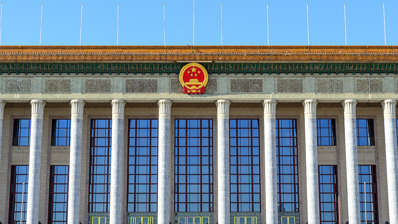 China_s_2026_CPPCC_Agenda_Focuses_on_15th_Five_Year_Plan__Economic_Reforms