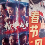 China_s_2026_Film_Market_Surpasses_10_Billion_Yuan_Milestone video poster