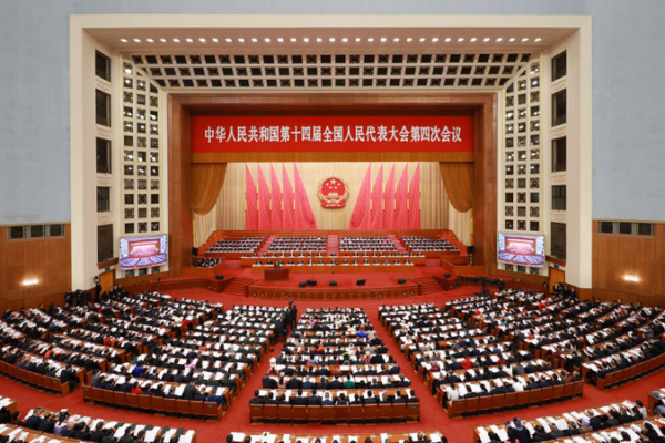 China_s_2026_Government_Work_Report_Outlines_Economic_Priorities