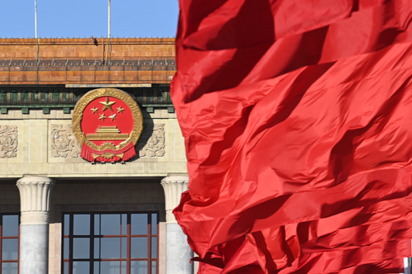 China_s_2026_NPC_Session_Opens_March_5__Key_Agendas_Revealed