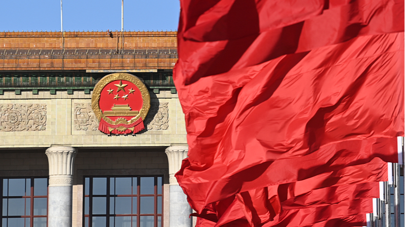 China_s_2026_NPC_Session_Opens_March_5__Key_Agendas_Revealed