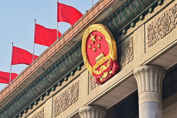 China_s_2026_Strategic_Vision__Key_Takeaways_from_the_Two_Sessions