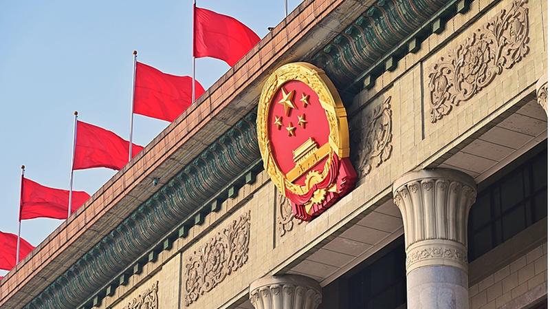 China_s_2026_Strategic_Vision__Key_Takeaways_from_the_Two_Sessions