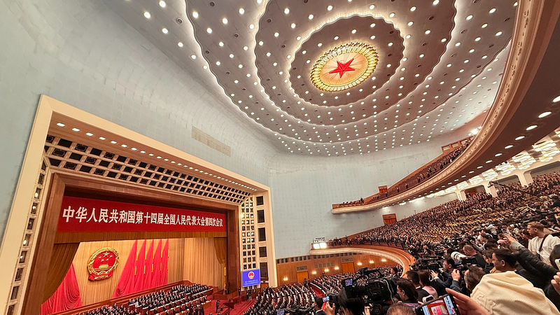 China_s_2026_Two_Sessions_Kick_Off_with_Focus_on_Economic_Revitalization