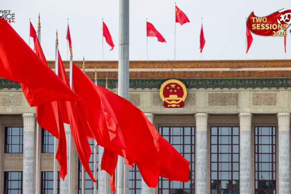 China_s_2026_Work_Report_Prioritizes_Innovation_Amid_Global_Challenges