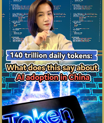 China_s_AI_Processes_140_Trillion_Tokens_in_24_Hours__Signaling_New_Tech_Era video poster