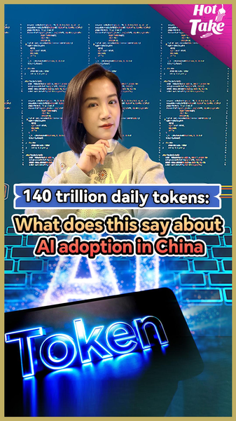 China_s_AI_Processes_140_Trillion_Tokens_in_24_Hours__Signaling_New_Tech_Era video poster