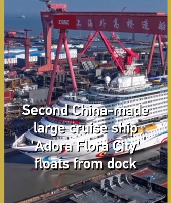 China_s_Adora_Flora_City_Cruise_Ship_Marks_Marine_Economy_Surge video poster