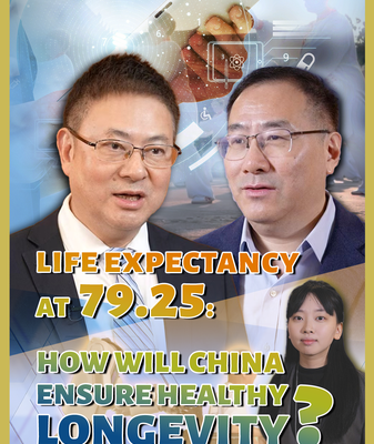 China_s_Aging_Population__Strategies_for_Healthy_Longevity_in_2026 video poster