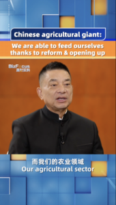 China_s_Agricultural_Growth_Anchored_by_Reform__Says_Top_Advisor video poster