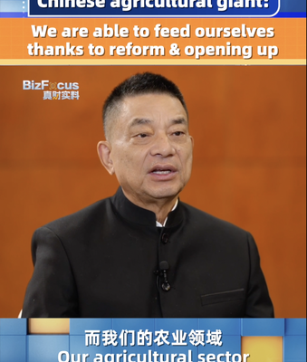 China_s_Agricultural_Growth_Anchored_by_Reform__Says_Top_Advisor video poster