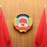 China_s_CPPCC_Concludes_Annual_Session_with_Focus_on_Economic_Reforms