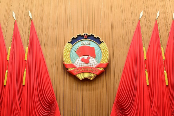 China_s_CPPCC_Concludes_Annual_Session_with_Focus_on_Economic_Reforms