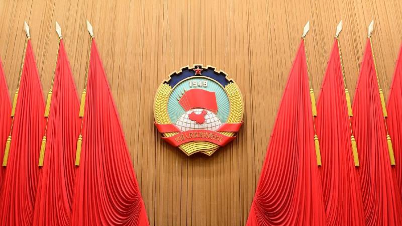 China_s_CPPCC_Concludes_Annual_Session_with_Focus_on_Economic_Reforms