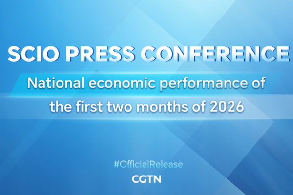 China_s_Early_2026_Economic_Data_Shows_Steady_Growth_Momentum video poster