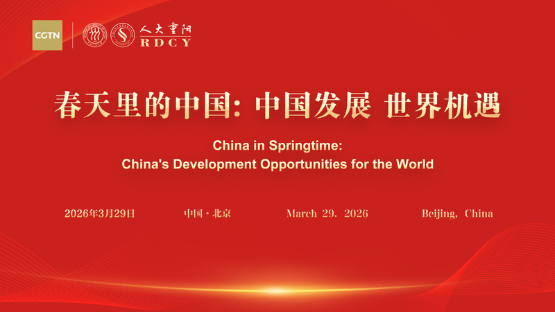China_s_Expanding_Global_Openness_Fuels_Economic_Opportunities_in_2026 video poster