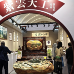 China_s_Four_Treasures_Expo_Concludes_with_Modern_Twist