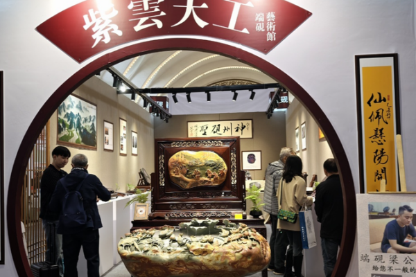 China_s_Four_Treasures_Expo_Concludes_with_Modern_Twist
