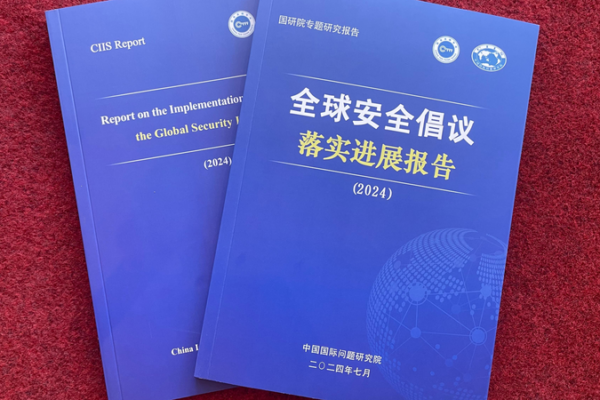 China_s_Global_Security_Vision_Gains_Relevance_Amid_Rising_Tensions