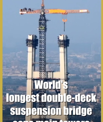 China_s_Lion_Ocean_Link_Bridge_Sets_Records_in_Greater_Bay_Area video poster