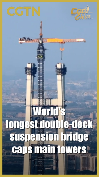 China_s_Lion_Ocean_Link_Bridge_Sets_Records_in_Greater_Bay_Area_poster - Khabar Asia China_s_Lion_Ocean_Link_Bridge_Sets_Records_in_Greater_Bay_Area video poster