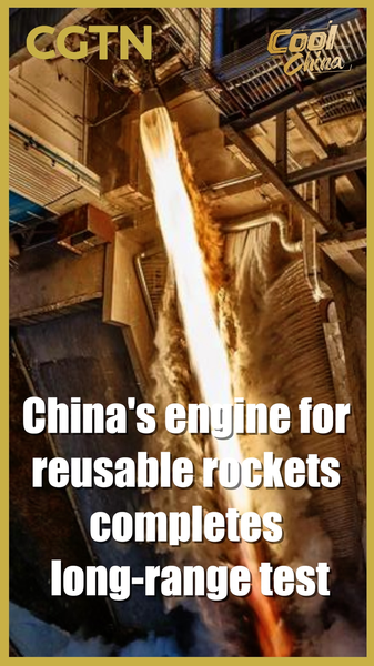 China_s_Liqing_2_Rocket_Engine_Achieves_Key_Milestone_in_Reusable_Tech video poster