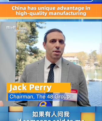 China_s_Manufacturing_Edge_Highlighted_at_2026_Development_Forum video poster
