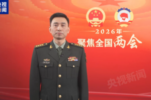 China_s_Military_Prioritizes_Defense_Modernization__Reiterates_Taiwan_Stance_in_2026_Session
