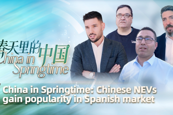 China_s_NEVs_Accelerate_Market_Growth_in_Spain_Amid_Global_Shift_to_Green_Tech video poster