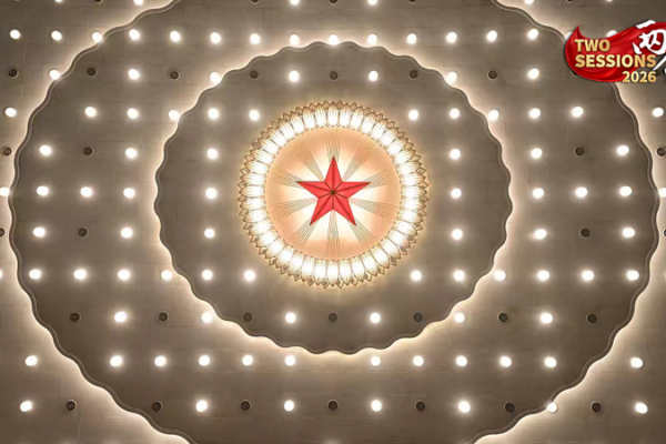 China_s_NPC_Annual_Session_Opens_in_Beijing__Spotlight_on_Policy_Priorities video poster