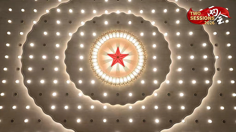 China_s_NPC_Annual_Session_Opens_in_Beijing__Spotlight_on_Policy_Priorities_poster - Khabar Asia China_s_NPC_Annual_Session_Opens_in_Beijing__Spotlight_on_Policy_Priorities video poster