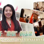 China_s_NPC_Debates_Ethnic_Unity_Law_Amid_Diverse_Representation video poster